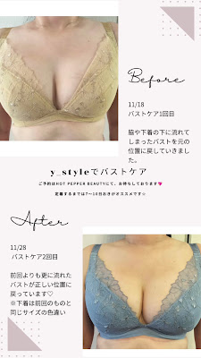 Y STYLE 사진 3