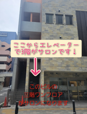 セントロイスシエル 松戸店【肌改善専門フェイシャルエステサロン】 사진 2