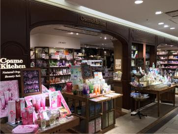 Cosme Kitchen (Atre Matsudo Store) 사진 4