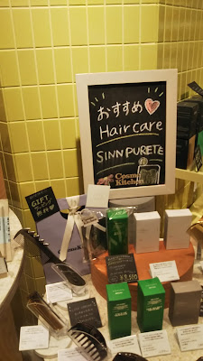 Cosme Kitchen (Atre Matsudo Store) 사진 5