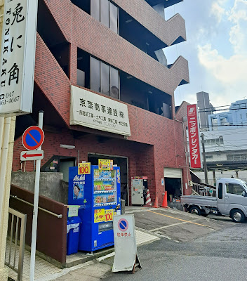 松戸整体 ほぐし屋ネッコ 사진 4
