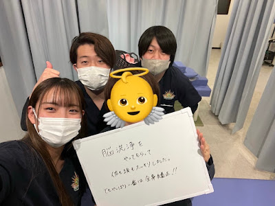 松戸駅前鍼灸整骨院 사진 5