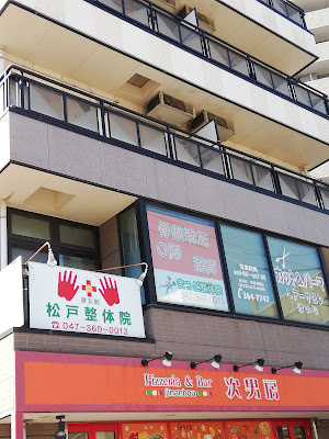 健友館 사진 2