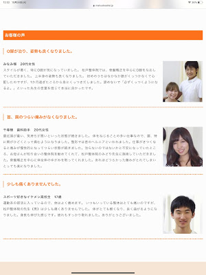 健友館 사진 4