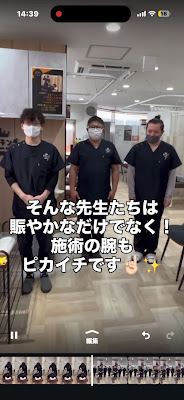 Hone King Matsudoekihigashiguchi Acupuncture 사진 5