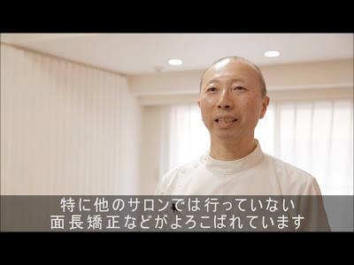 松戸カイロ整体サロン 사진 5