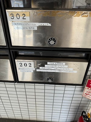 Mens Viola 松戸店 사진 5