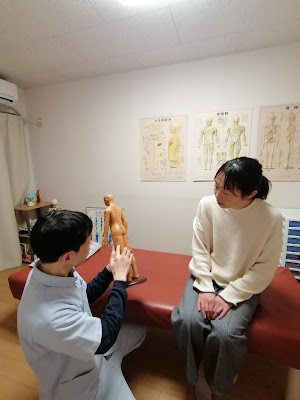 からだバランス整体院 사진 4