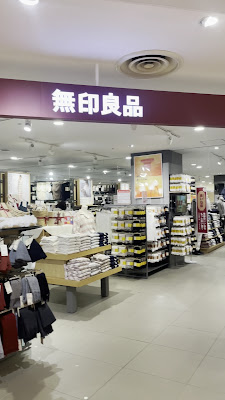 MUJI PLARE Matsudo Store 사진 3