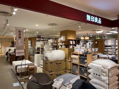 MUJI PLARE Matsudo Store 사진 5