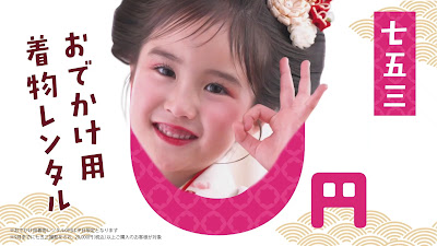 Sutajioarisu Matsudoten 사진 3