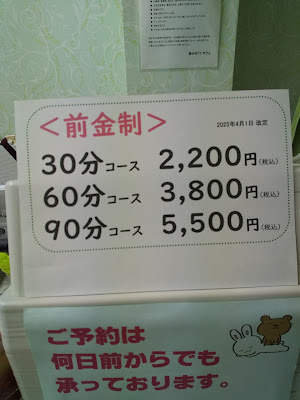 森のほぐしやさん 사진 3