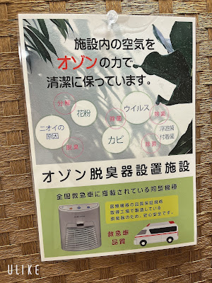 晴リセット整体院 사진 4