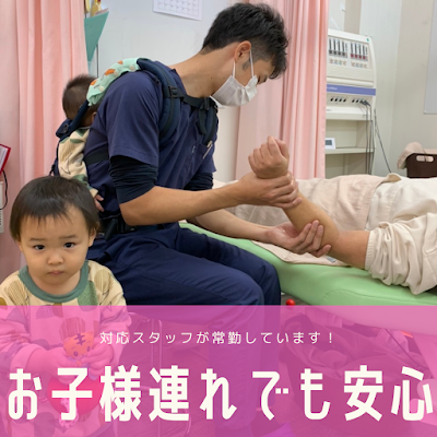 夢の鍼灸整骨院 松戸みのり台院 交通事故治療院 사진 2