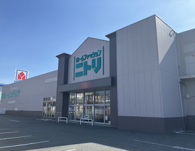 Nitori Niiza Store 사진 4