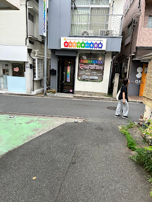 からだすまいる本舗 사진 5