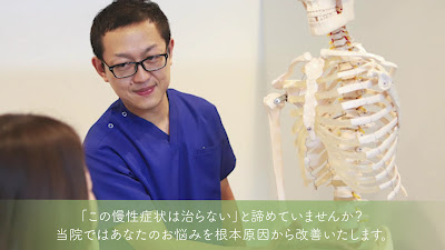 Asakanochiisana Acupuncture 사진 4