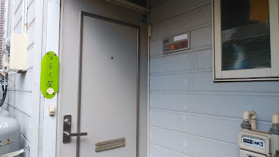 ツボゲッチューりらく屋 사진 4