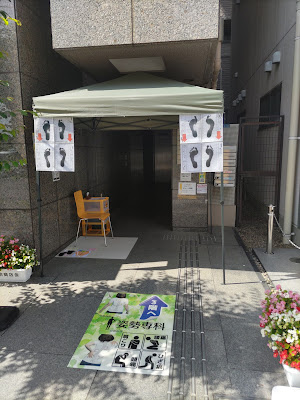 姿勢専科KCSセンター朝霞駅前 사진 3