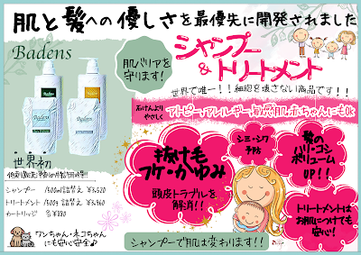 ボディケアサロン アイリフ 사진 2