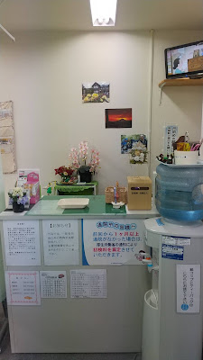 Haru Acupuncture 사진 3
