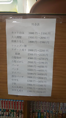 Barber Orion 사진 3