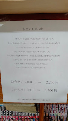 Barber Orion 사진 5