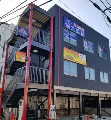 ほぐし屋 楽-ＵＰ朝霞店 사진 4