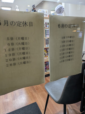 散髪キッド 사진 4