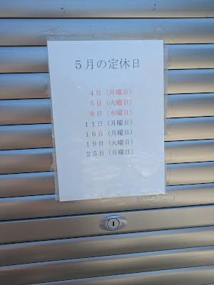 散髪キッド 사진 5
