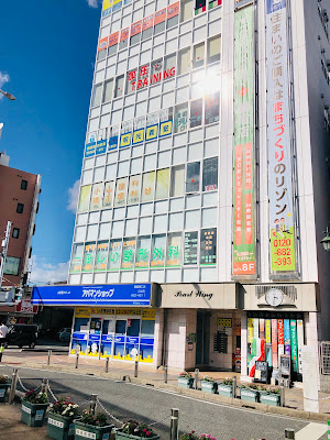 Fujii Orthopedic Surgical Clinic 사진 2