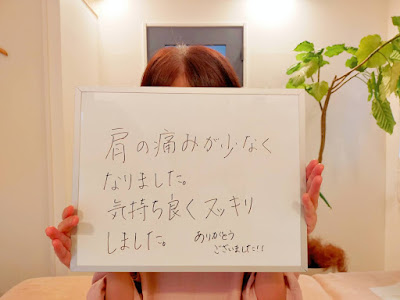 自律神経の整体なちゅケア赤羽・浮間舟渡店 사진 2