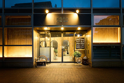 Aramichiseikotsuin / Acupuncture 사진 3