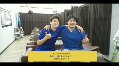 Aiwa Rapport Shinkyuseitai Orthopedic Clinic 사진 2