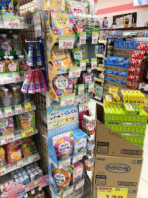 スギ薬局 川口元郷店 사진 4