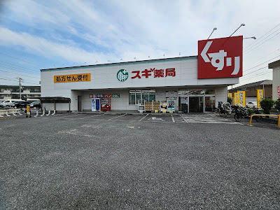 スギ薬局 川口元郷店 사진 5