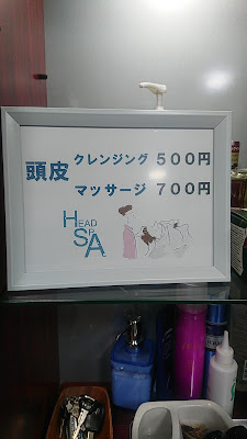 Uchiyama Barber Shop 사진 5