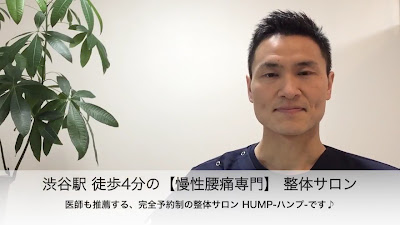 整体サロン ハンプ-HUMP- 사진 3