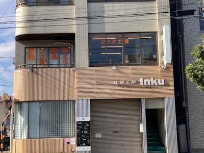 からだ工房 사진 2