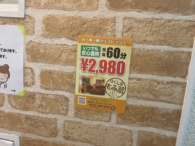 Momizo 사진 2