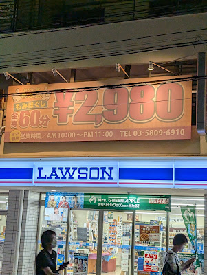 Momizo 사진 4