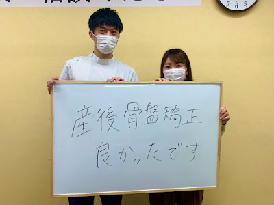 Takenotsuka Nico Nico Dori Orthopedic Clinic 사진 3