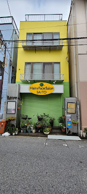Hair&Face Salon ＳＡＩＴＯ 사진 3