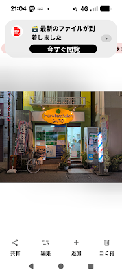 Hair&Face Salon ＳＡＩＴＯ 사진 2