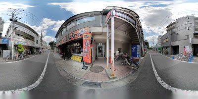 三村整骨院・三村鍼灸指圧院 사진 2