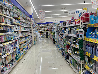 薬 マツモトキヨシ 竹の塚店 사진 2