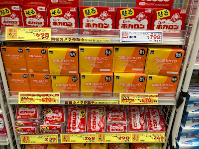 薬 マツモトキヨシ 竹の塚店 사진 3