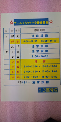 Kera Orthopedic Clinic 사진 3