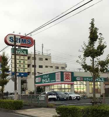 SEIMS 사진 4