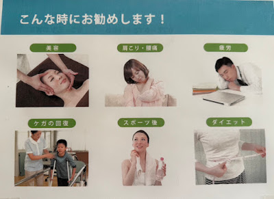 Shinmeiaoi Acupuncture 사진 4